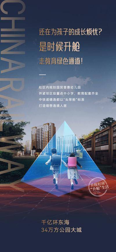 南门网 教育