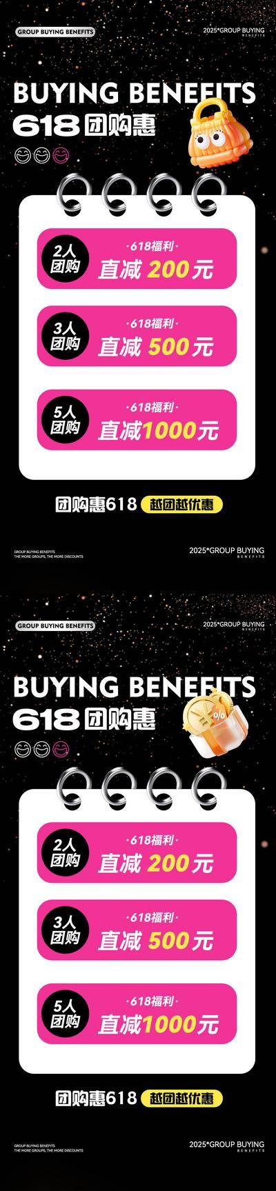 南门网 广告 电商 医美 618 活动 节日 促销 微商 招商 造势 双十一 双十二