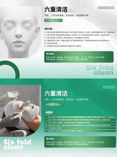 南门网 广告 电商 医美 banner 轮播图 微商 口红 美妆 彩妆 清洁 美白