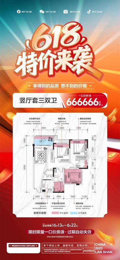 南门网 父亲节特惠