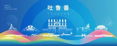南门网 吐鲁番