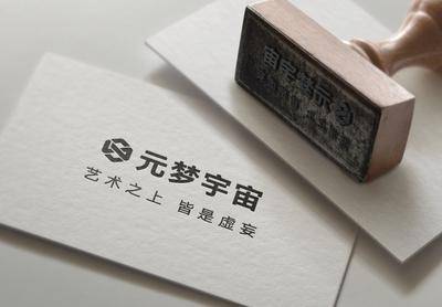 南门网 品牌样机 素材样机 应用样机 印章 艺术效果图 VI素材 VI设计 样机素材 VI样机 样机