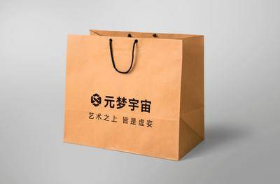 南门网 样机模板 样机 纸袋样机 手提袋 牛皮纸袋 袋子 纸袋 包装样机 密封袋 ps样机素材 ps贴样机