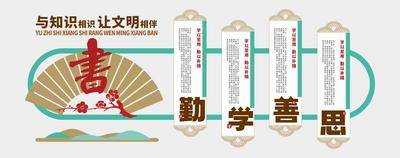 南门网 知识 梅花 校园文化 文化墙 宣传 标语 图书馆文化墙 校园文化墙 图书角文化墙 班级文化墙 图书室 书香中国 阅览室背景墙 读书