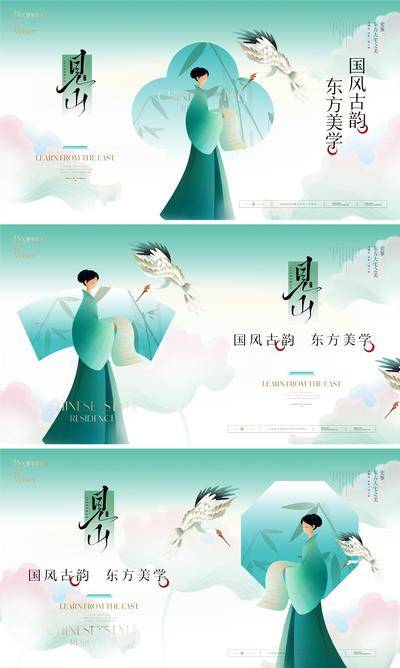 【南门网dcpsd.com】背景板 插画 地产 人物 中式 创意 系列 主形象 新中式 活动展板 东方 美学 生活节 宋代 古风 艺术 典雅 文化 手绘 荷花 仕女 国画 工笔 写意 传统 意境 唯美 清新 淡雅