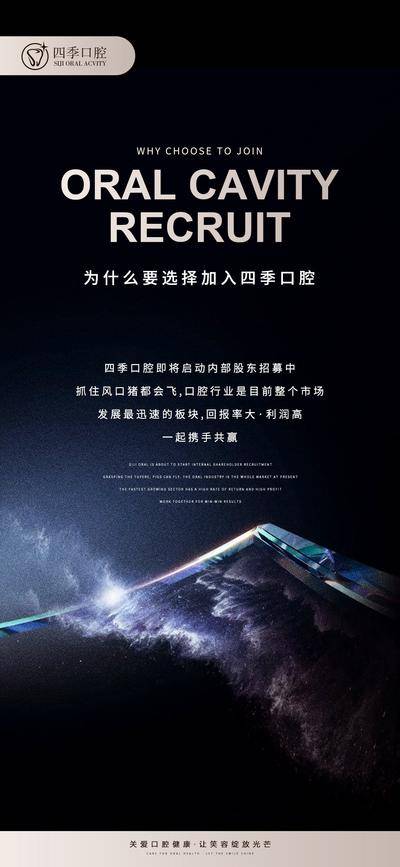 南门网 品质微商高级感系列宣传海报