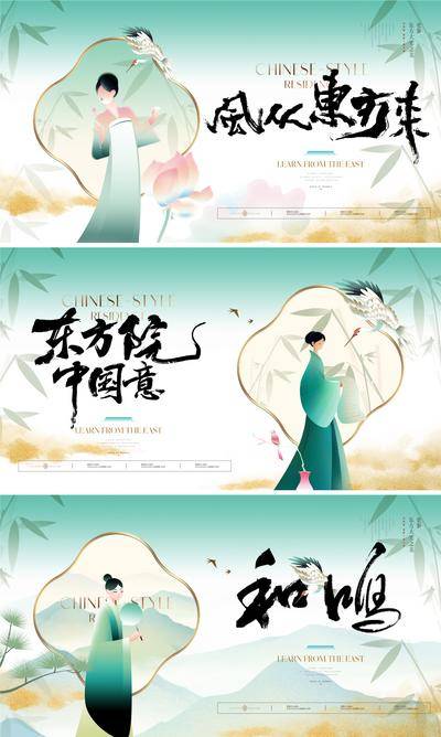 南门网 背景板 插画 地产 新中式 人物 发布会 中式 中国风 活动展板 新中式 主形象 古风 东方 美学 仕女 宋 书法字 扇形 手绘 竹子 艺术 价值 文化 文学 文旅 展板 横版 高级 设计感 意境