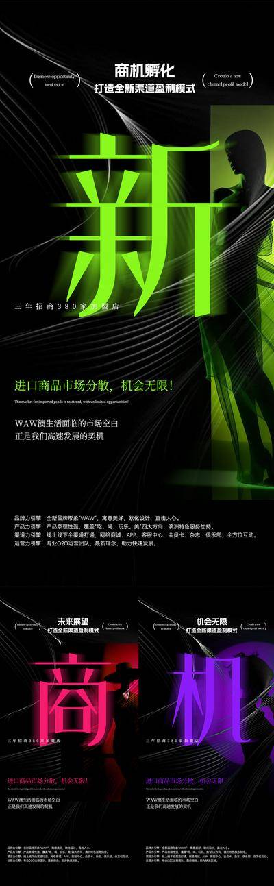 南门网 医美 活动 会议 招商 造势 微商 课程 引流