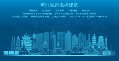 南门网 河北