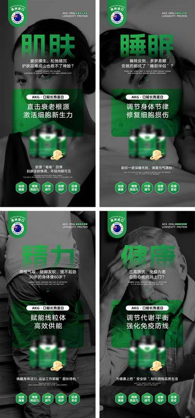 南门网 海报 医美 活动 美业 美容 产品 介绍 保健品 宣传 女性 私密 妇科 造势