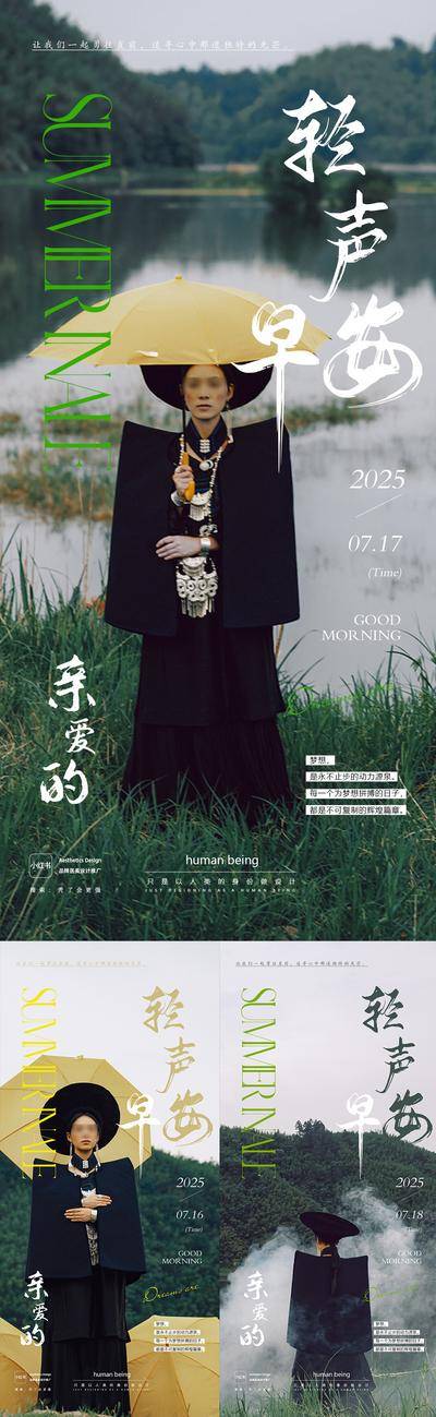 南门网 早安图