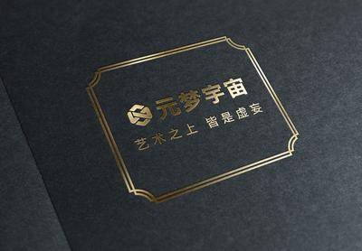 南门网 简约黑色纸质材质金色logo标志素材样机