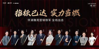 南门网 销冠  微信贴片