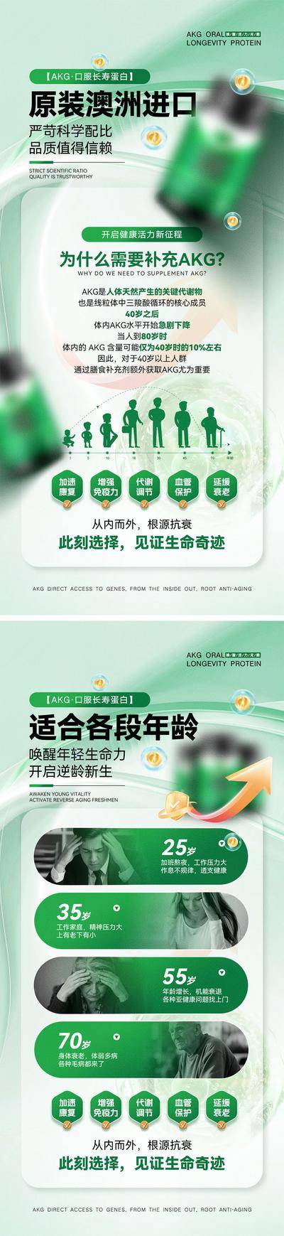 南门网 产品宣传海报