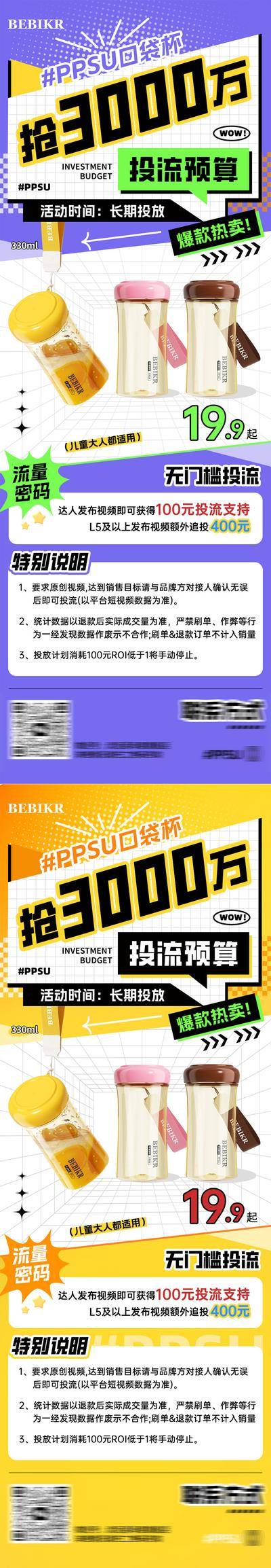 南门网 背景板 长图 系列 流量 投流 宣传 网红 热门 爆款 抖音 新媒体 小红书 招商 娱乐 文化
