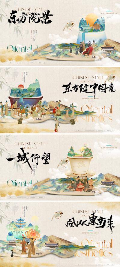 【南门网dcpsd.com】广告 海报 背景板 主画面 地产 中式 国潮 系列 新中式 卷轴 工笔风 展板 主形象 文人 雅士 仕女 国画 写意 手绘 水墨 晕染 庭院 楼阁 烫金 祥云 画卷 山水 青绿 飞白 典雅 厚重 东方 文化 氛围 诗意