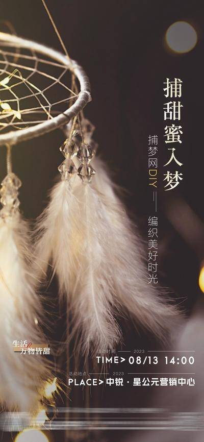 南门网 广告 diy 追梦 处暑 消暑 避暑 秋老虎 大暑 立秋 3C 快消