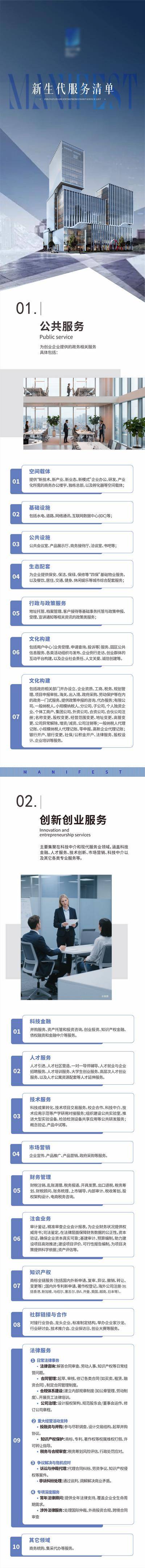 南门网 电商 医美 活动 促销 创意 模特 整形 美容 气质 时尚 版式 排版 年轻化 物料 幼态 宣发 宣传 优惠 臻美 体验卡 礼遇 卡项 超值 套餐 抗衰 臻选 头图 卡券 轮播图 首页图 礼盒 0元