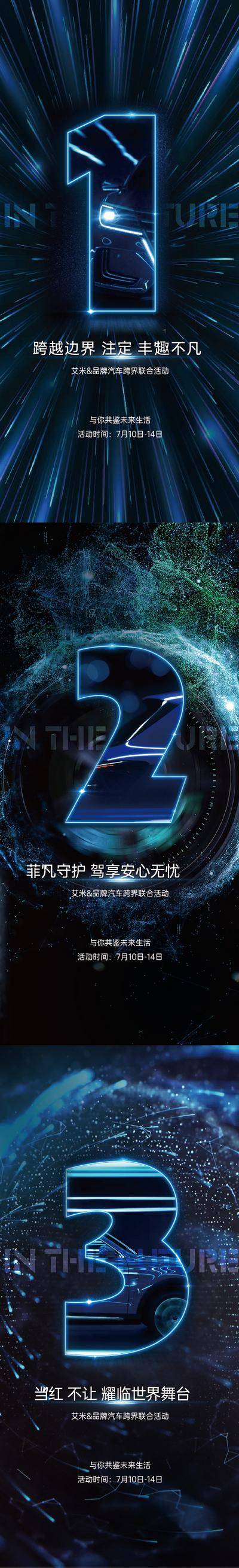 南门网 倒计时