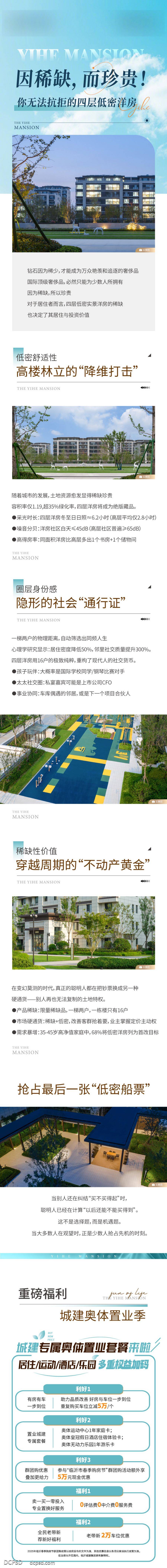 南门网 软文