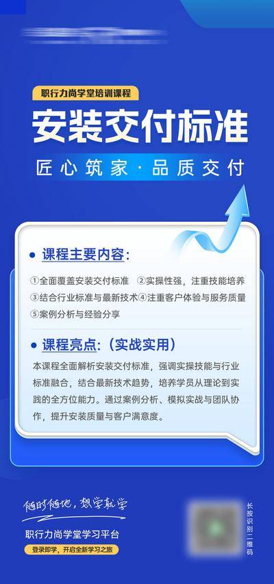 南门网 广告 海报 家装 交付 家居 装修 软装 海报