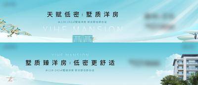 南门网 广告 展板 地产 户外 高炮 中式 形象 洋房 现房 低密 绿化 天空
