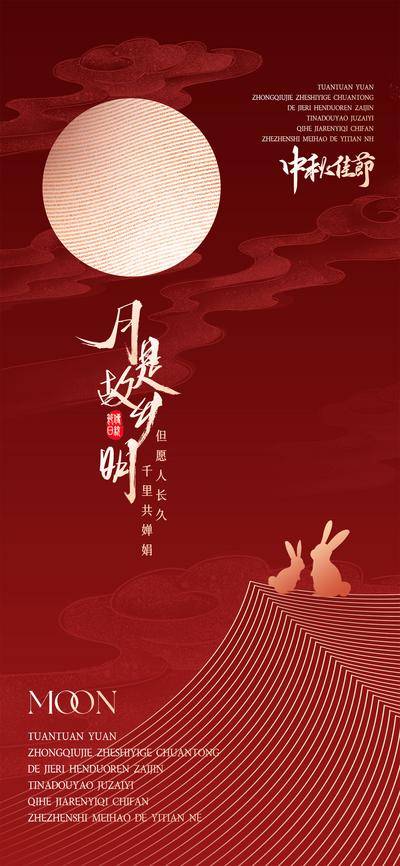 南门网 中秋节