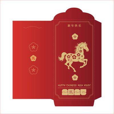 南门网 红包