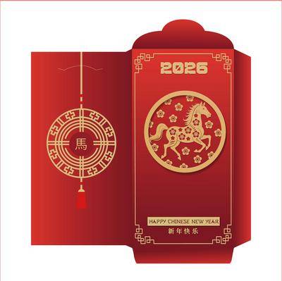 南门网 广告 海报 新年 红包 封面 春节 2025 马年