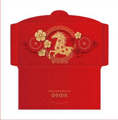 南门网 广告 海报 新年 红包 封面 春节 2025 马年