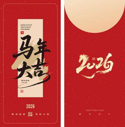 南门网 红包