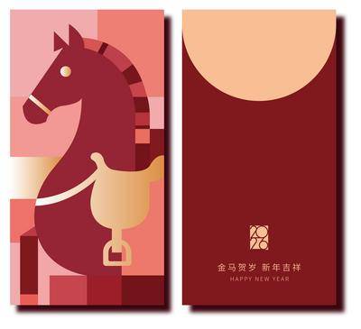 南门网 广告 海报 新年 红包 封面 春节 2025 马年