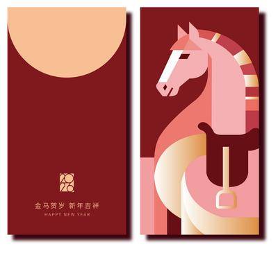 南门网 红包