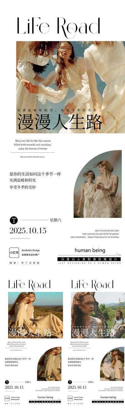 南门网 广告 医美 微商 早安图 招商 造势 轻医美 轻奢