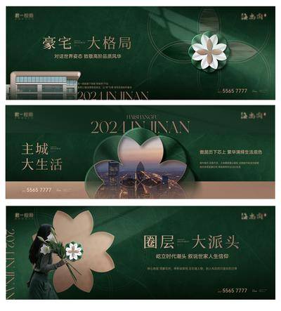南门网 广告 展板 背景板 主画面 地产 城市 新中式 绿色 主形象 绿城 花朵 LOGO 形象 主KV 横版 高级 大气 轻奢 奢华 唯美 建筑 洋房 别墅 设计感 艺术 价值 立体 豪宅