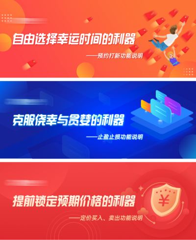 南门网 金融科技banner