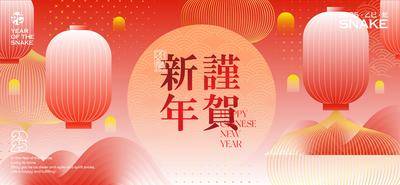 南门网 广告 展板 背景板 主画面 活动 中式 红金 创意 新年 主视觉 新春 元旦 展板 年会