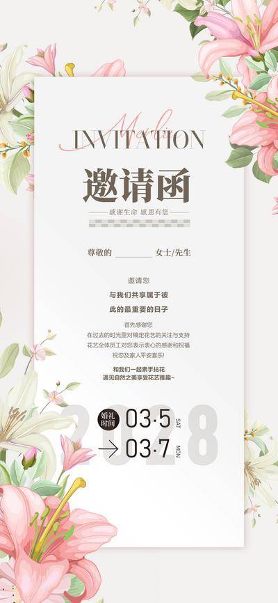 南门网 广告 海报 招聘 邀请函 请帖 请柬 通知书 招募 邀请 发帖 通知