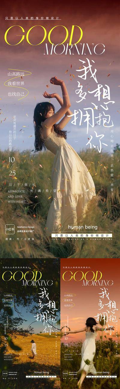 南门网 广告 地产 医美 早安图 微商 整形 招商 造势 引流
