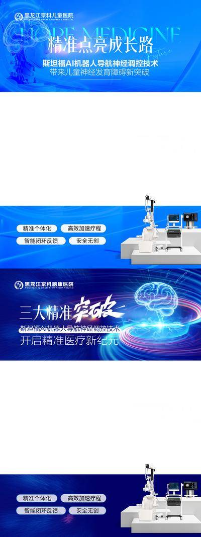 南门网 科技 创意 系列 视频框 AI 互联网 机器人 导航 神经 调控 视频 边框 未来