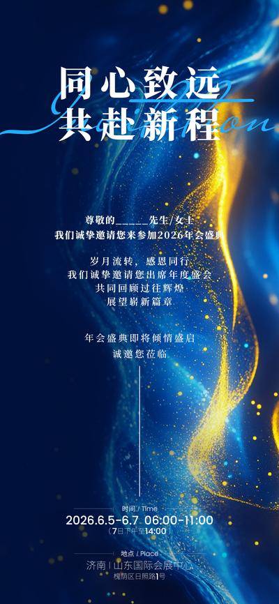 南门网 广告 海报 招聘 邀请函 请帖 请柬 通知书 招募 邀请 发帖 通知 消息