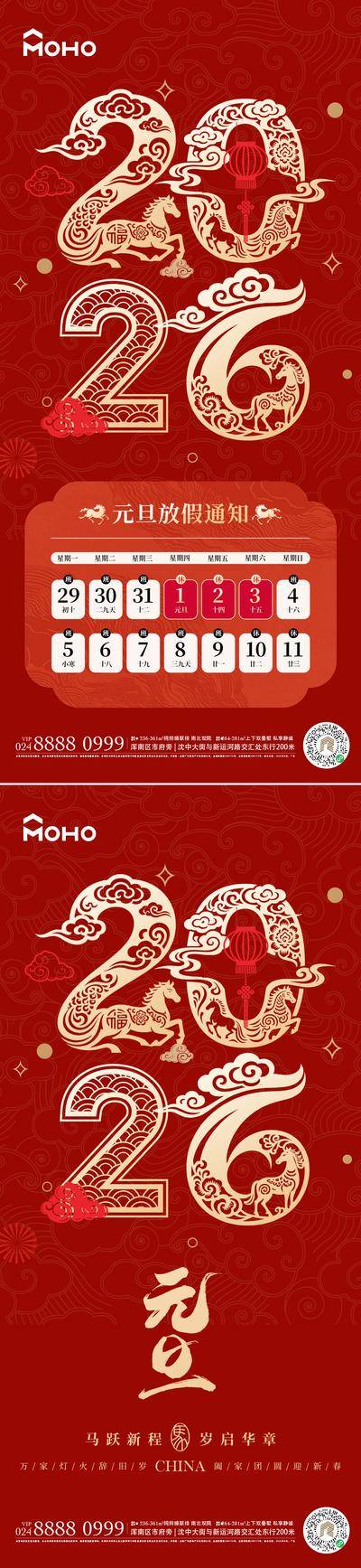 南门网 马年