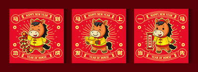 南门网 广告 系列 红包设计 马年 中国传统节日 春节 新年 喜庆 2026 利是封
