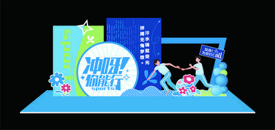 南门网 广告 展板 背景板 开学季 美陈 堆头 场景布置