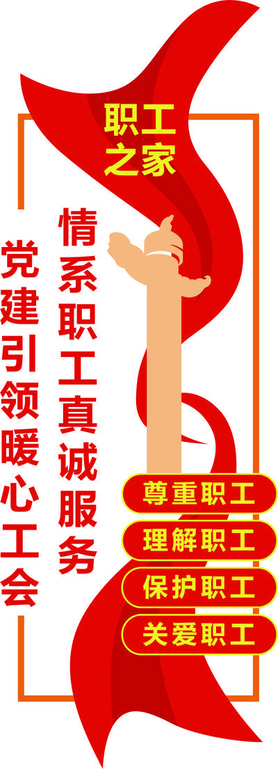 南门网 文化墙
