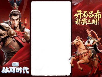 南门网 广告 展板 背景 直播间 游戏 视频框 直播 冰河时代