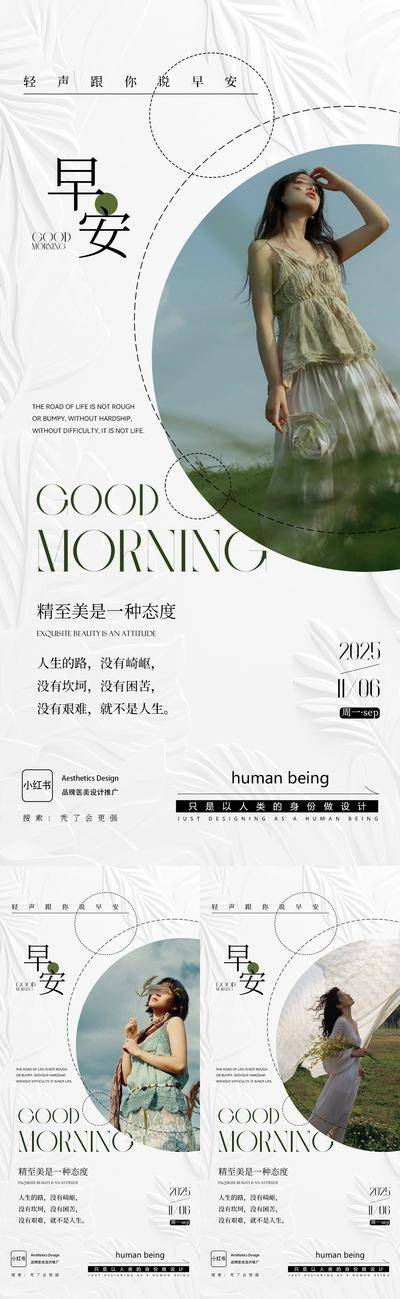 南门网 广告 地产 医美 早安图 微商 整形 招商 造势 引流