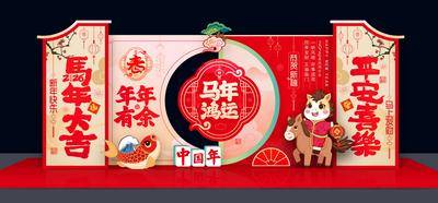 南门网 广告 展板 背景板 美陈 马年 2025 新年 春节 舞台 场景布置 活动布置