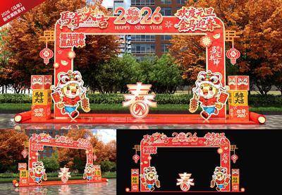 南门网 广告 展板 背景板 美陈 马年 2025 拱门 龙门架 堆头 场景布置