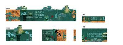 南门网 广告 设计 包装 车贴 美陈 旅游 旅行 青铜器 三星堆 文化 考古 公交车